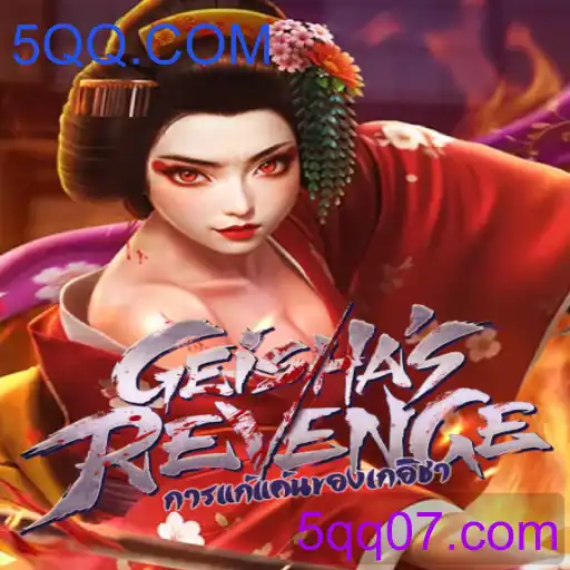 GeishasRevenge